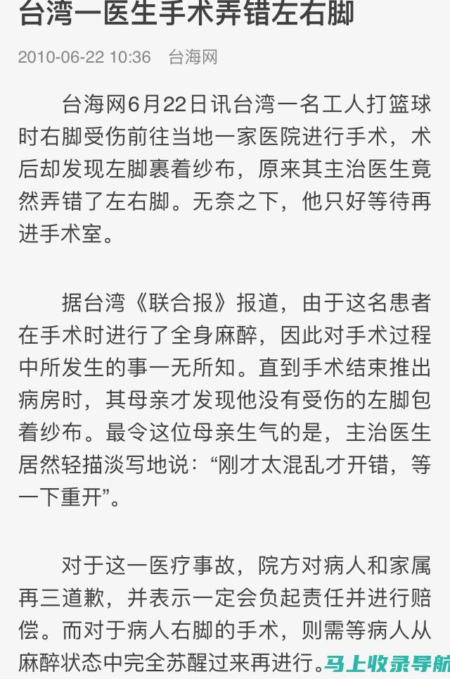 全方位探讨站长工具网站数据：助力网站优化与增长