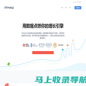 首页 | PTMIND